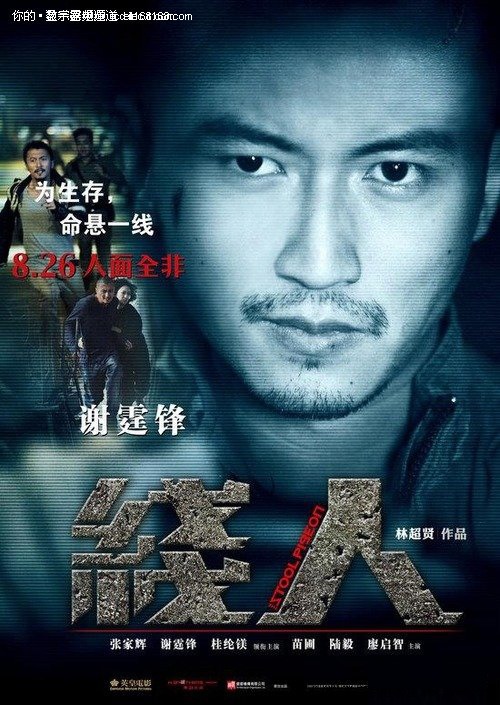 汉堡音乐和戏剧学院成绩单